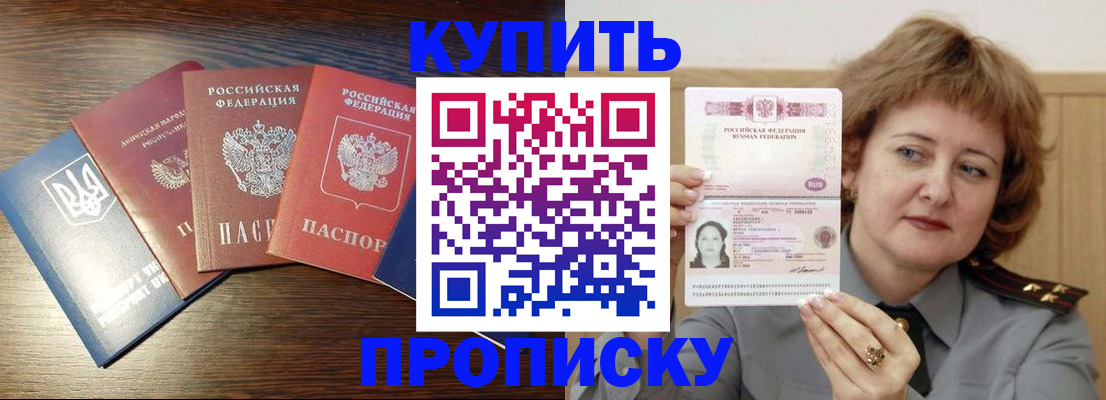 временная регистрация госуслуги в России