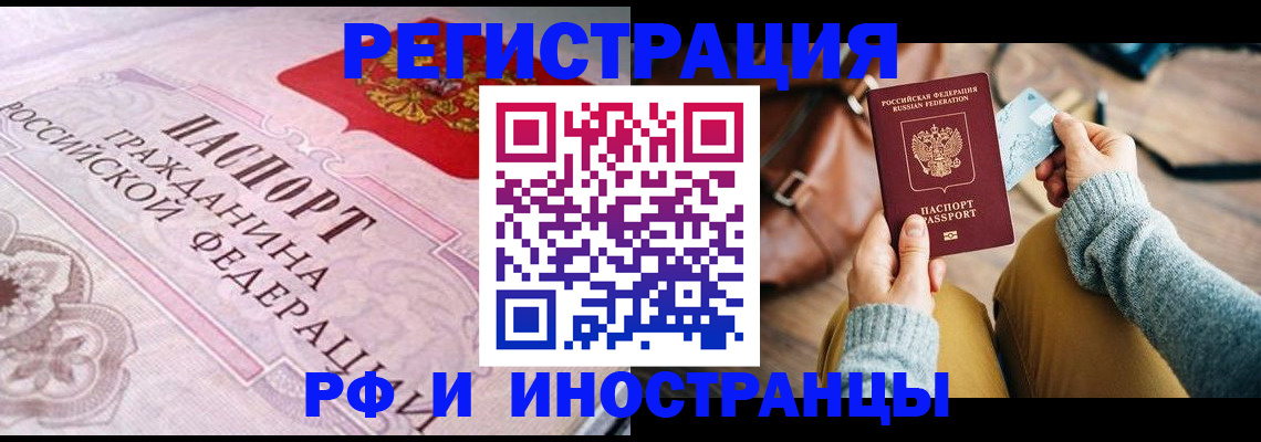 регистрация для дет. сада в России